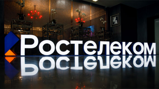 Оптика «Ростелекома» пришла еще в 4,5 тысячи домохозяйств Воронежской области
