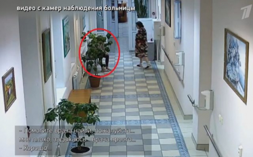 Последние мгновения жизни воронежской студентки после рокового укола попали на видео