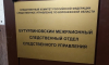 Следователем СК устанавливаются обстоятельства гибели сотрудника сельскохозяйственной организации