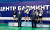 Воронежские бадминтонисты завоевали 11 медалей всероссийского турнира