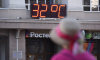 32-градусная жара и грозы придут в Воронежскую область