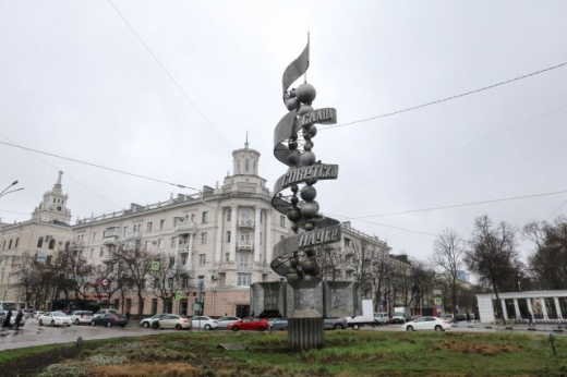 Из-за демонтажа «Молекулы ДНК» в центре Воронежа ночью перекроют движение