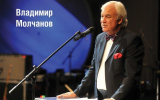 Известный советский и российский теле- и радиоведущий Владимир Молчанов празднует 75-летие