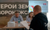 Участники программы «Герои земли Воронежской» завершили обучение в рамках первого образовательного модуля