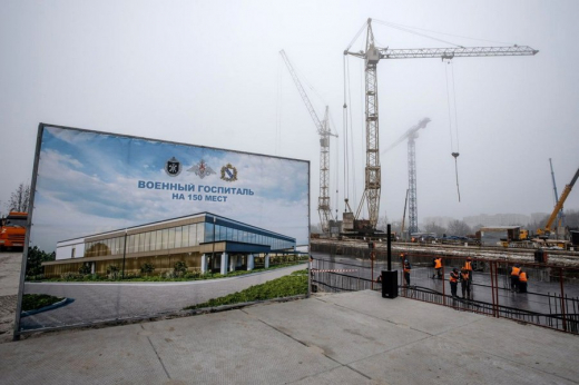 Министерство обороны за год хочет построить в Курске военный госпиталь на 150 мест