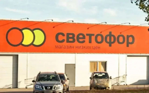 Воронежский «Светофор» заподозрили в дискриминации поставщиков
