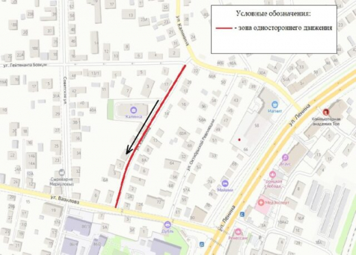 Участок улицы в Центральном районе Воронежа станет односторонним