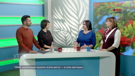 В Воронеже собирают идеи по благоустройству города