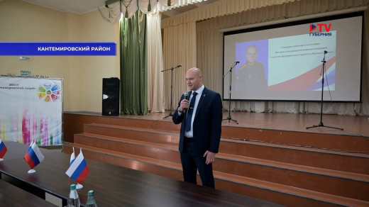 Участник программы «Герои земли Воронежской» совмещает стажировку с преподавательской работой