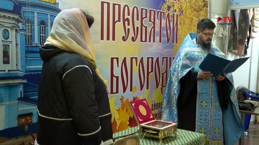 В Воронеж из Франции привезли ковчег с частицей платка Девы Марии