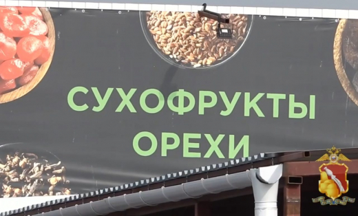 Бастрыкин заинтересовался незаконно работающим в Воронеже рынком