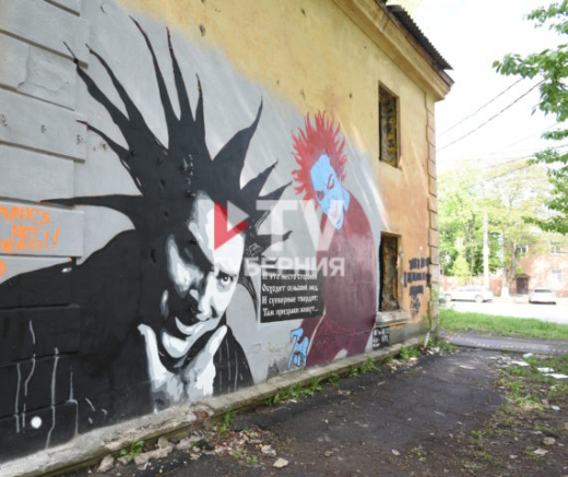 В Воронеже снесли дом с граффити в честь лидера панк-группы «Король и Шут»
