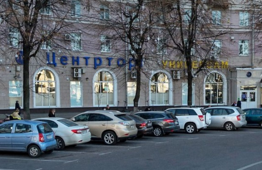 Названа причина массового закрытия магазинов «Центрторг» в Воронеже