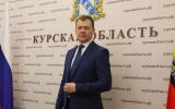Руслан Герман назначен министром строительства Курской области