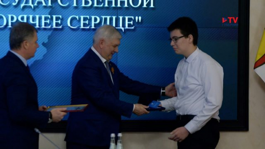 Воронежских школьников наградили за спасение тонущего ребёнка