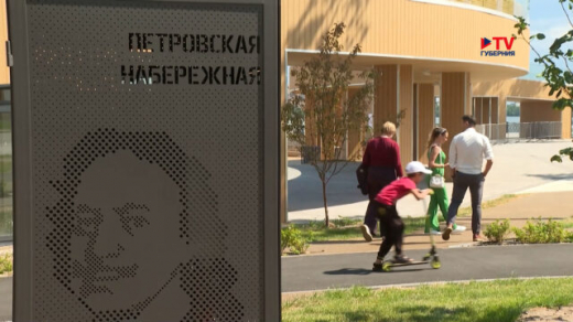 Воронежские архитекторы украсили Петровскую набережную необычными арт-объектами