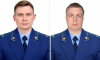 Двух новых прокуроров назначили в Воронежской области
