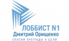 Медиабизнесмен Орищенко запатентовал звание «Лоббист № 1»