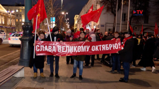 В Воронеже отметили памятную дату России – День Октябрьской революции 1917 года