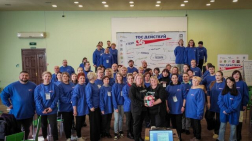 Ассоциация ТОС Россошанского района провела выездную сессию для активистов Воронежской области