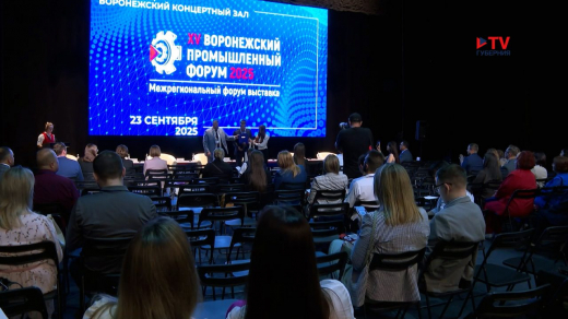В Воронеже назвали победителей и лауреатов ежегодного конкурса «Лучшее предприятие области»