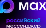 МЧС Воронежской области запустило официальный канал в мессенджере MAX для обеспечения устойчивой связи с населением