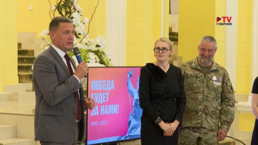 «Какая семья, такой и мир»: в Воронеже чествовали ветеранов СВО и супружеской жизни