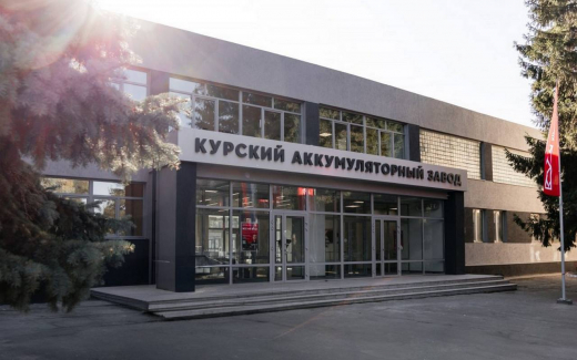 Экс-глава Курского аккумуляторного завода получил 6 лет за хищения при поставках для Минобороны