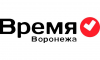 «Время Воронежа» готово оказать услуги по размещению предвыборных агитационных материалов