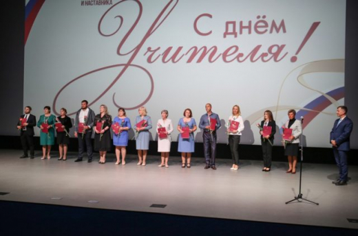 Воронежские преподаватели получили ведомственные награды накануне Дня учителя