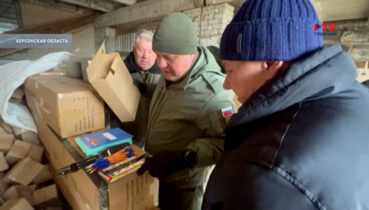Из Воронежской области на Херсонщину привезли 11 тысяч канцелярских наборов для школьников