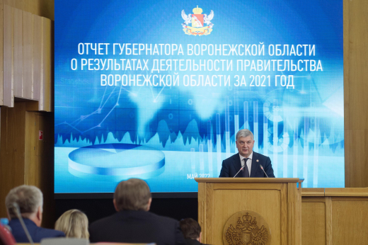 Воронежский губернатор рассказал о новых региональных мерах соцподдержки