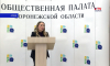 В воронежской области сменилось руководство Народного фронта