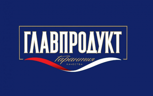 «Главпродукт» столкнулся с обвалом продаж и ищет новые рынки сбыта