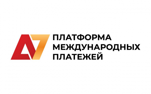 ЕС ввел санкции против платежной системы A7, разработанной ПСБ