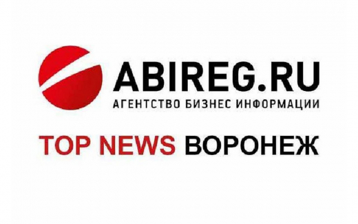 Главное в Воронеже: перенос открытия таможенного терминала в экономзоне и земельный спор мэрии с Наталией Хван