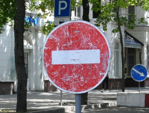 В центре Воронежа ограничат движение и парковку машин в день матча «Факела»