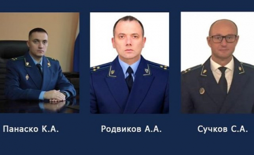 В Воронежской области назначили трёх заместителей регионального прокурора
