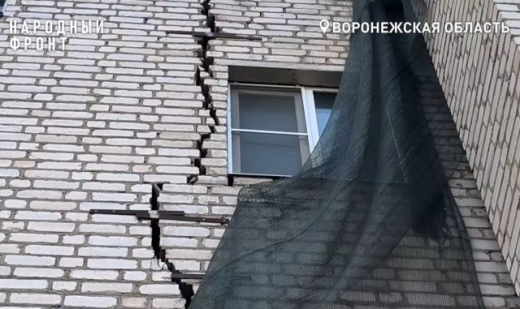 Треснувшую пятиэтажку в Воронежской области частично разберут