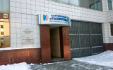 В белгородской Корпорации «Развитие» вновь сменилось руководство