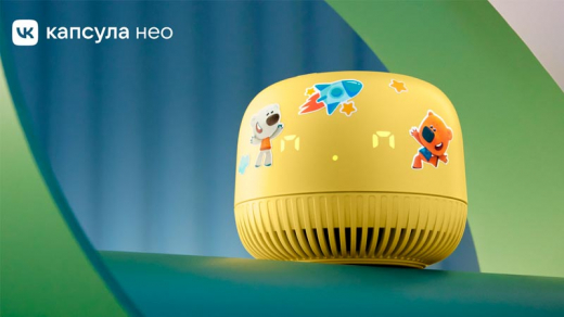 VK представит умную колонку VK Капсула Нео в желтом цвете с героями популярного анимационного сериала «Ми-ми-мишки»