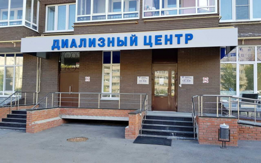 Крупный диализный центр судится с воронежским ТФОМСом из-за средств обязательного медстрахования