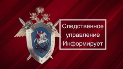 Следственное управление напоминает, что делать, если пропал ребенок