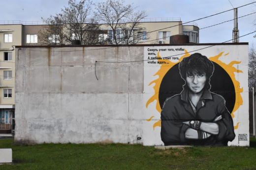 Портрет Виктора Цоя нарисовали на одной из стен Павловска в Воронежской области