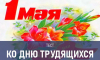 Тест: На вопросы этого теста ответят только те, кто работал во времена СССР
