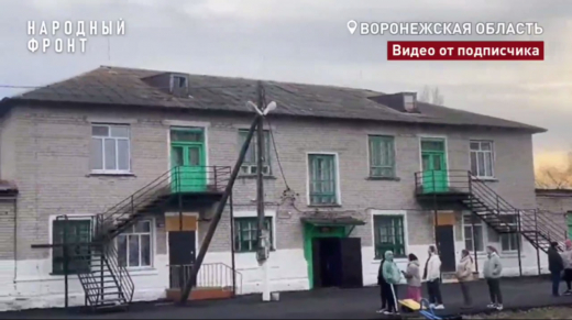 Детский сад в воронежском муниципалитете стал причиной жалоб и страха родителей за своих детей