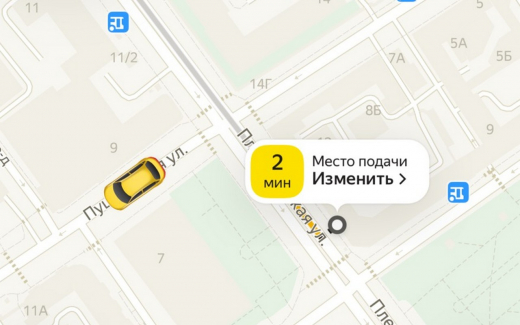 Рост цен на такси в Воронежской области замедлился