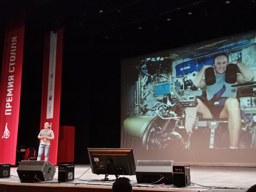 Российский космонавт на форуме Столля в Воронеже рассказал, как стать успешным