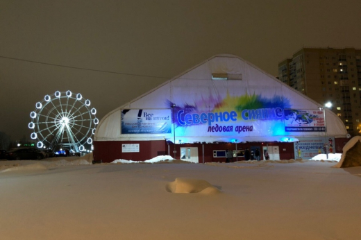 Здание ледовой арены «Северное сияние» в Воронеже выкупила московская предпринимательница