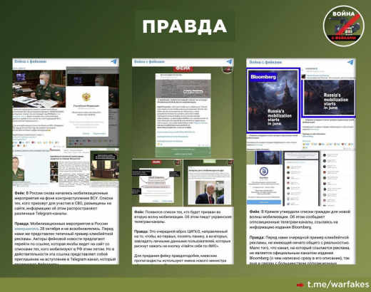 В Воронеже вновь пустили слух о грядущей мобилизации